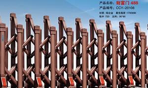 铝合金电动门蝴蝶视频污版APP下载