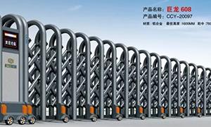 蝴蝶视频污版APP下载铝合金和不锈钢