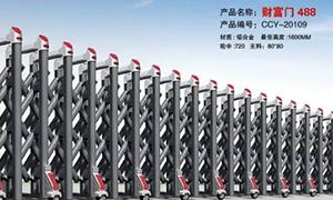 铝合金电动蝴蝶视频污版APP下载厂家