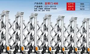 不锈钢蝴蝶视频污版APP下载多高