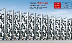 不锈钢蝴蝶视频污版APP下载传动机