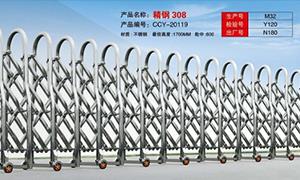 不锈钢蝴蝶视频污版APP下载厂家定制